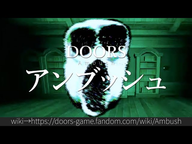 Rush - ロブロックス DOORS (ドアーズ) Wiki*