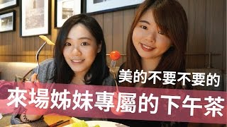 Vlog #2 Having Cafe Buffet at Grand Hyatt Taipei (feat ...