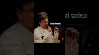 #spbkannadagodsongs #song #kannada #spbro #indiansong  #kannadasong #love #spbalasubrahmanyam