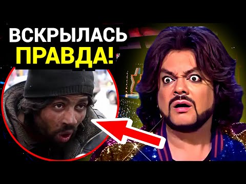 ВОТ ЭТО ДИЧЬ! КИРКОРОВ ПРОДОЛЖАЕТ ПРОБИВАТЬ ДНО! НОВЫЙ СКАНДАЛ!