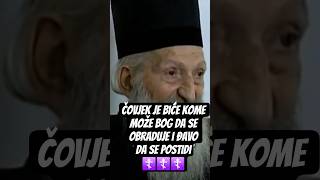 Човјек је биће коме може БОг да се обрадује а и ђаво да се застиди. ☦ 📽:srbiju_upoznaj #добровољци
