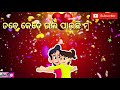 Tate  Kete Bhala Pauchi Mun | Whatsapp Status |Mr D🌷I Mp3 Song