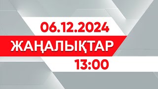 : 06  2024  - 13:00  