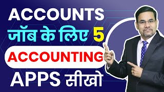 5 Best Accounting Software in India for Jobs | Tally Operator Job | Marg Accounting Job screenshot 2