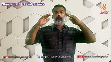 KITE Palakkad STD 7 Social Science Episode 20 (First bell Tamil medium - பஸ்ட் பெல்)