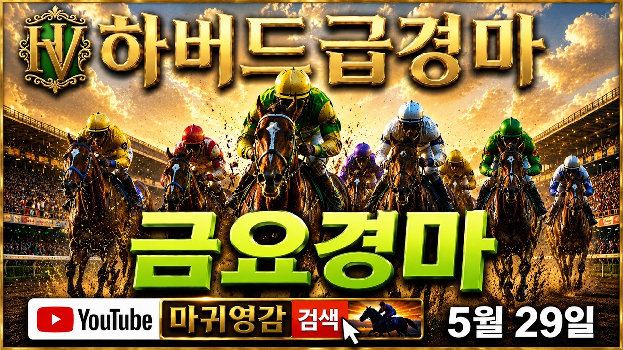 삭제마를 모르고서는 이길 수 없다!📢📢📢