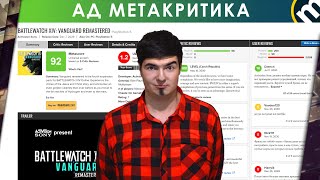 ПОЛЕЗНЫЙ АД МЕТАКРИТИКА