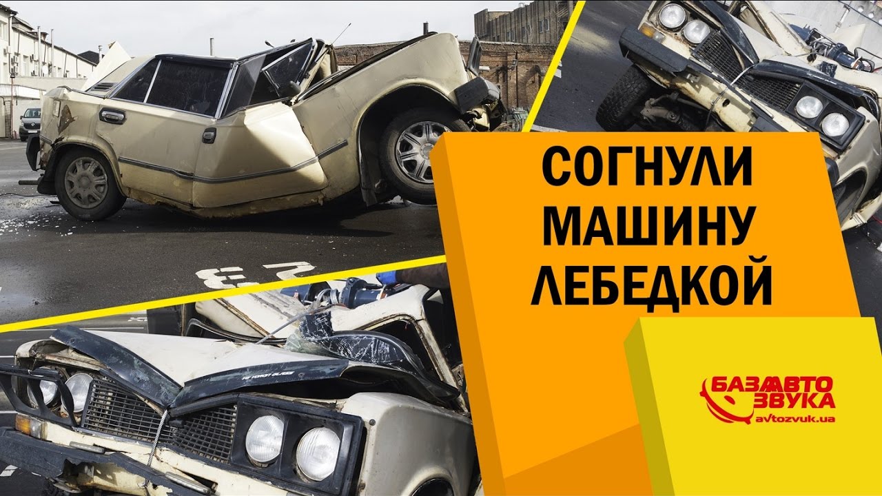 Классика в машину