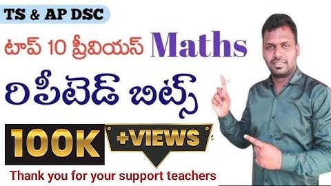 DSC || TOP 10 REPEATED QUESTIONS || Handbook Academy || APP link in description || 9666308887 ||