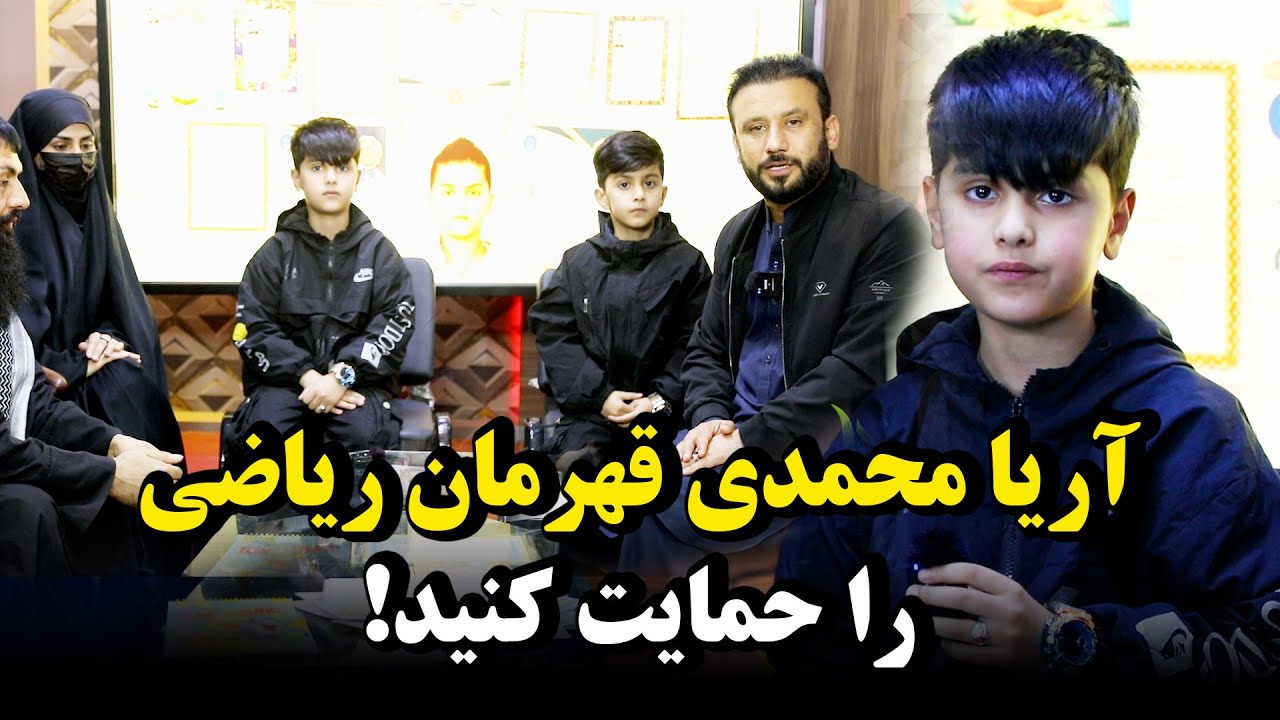 قهرمان ریاضی | داکترجمشید رسا