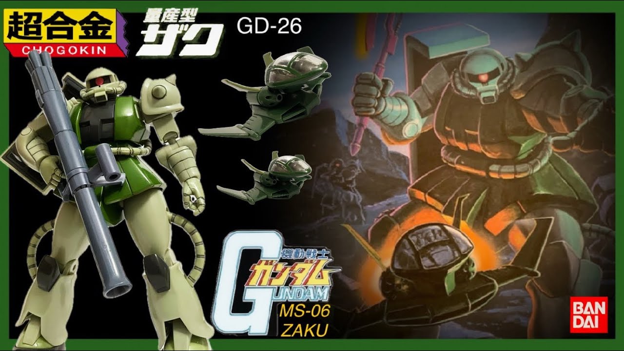 超合金 GD-26 -機動戦士ガンダム- 1:144 scale 『MS-06 ZAKU & DOPP