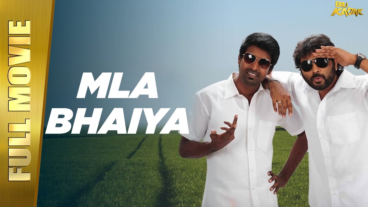 MLA Bhaiya (Kathukkutty) Full Movie Hindi Dubbed
