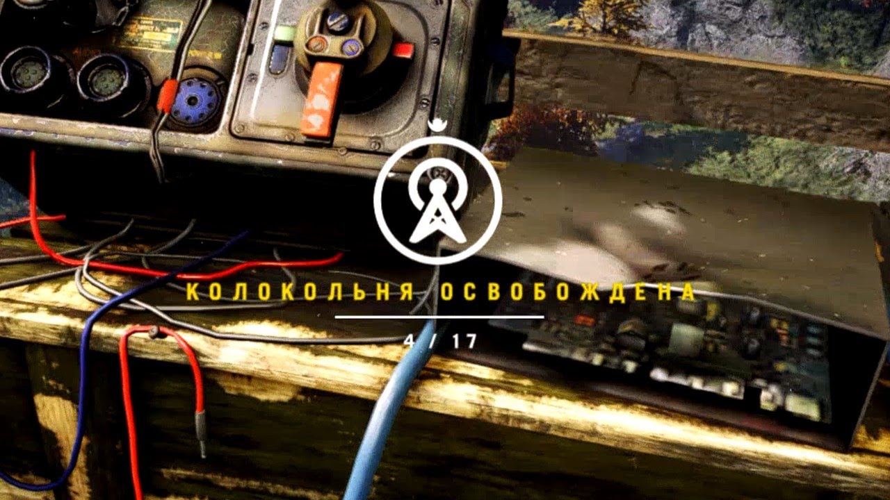 Колокольни фар край 4