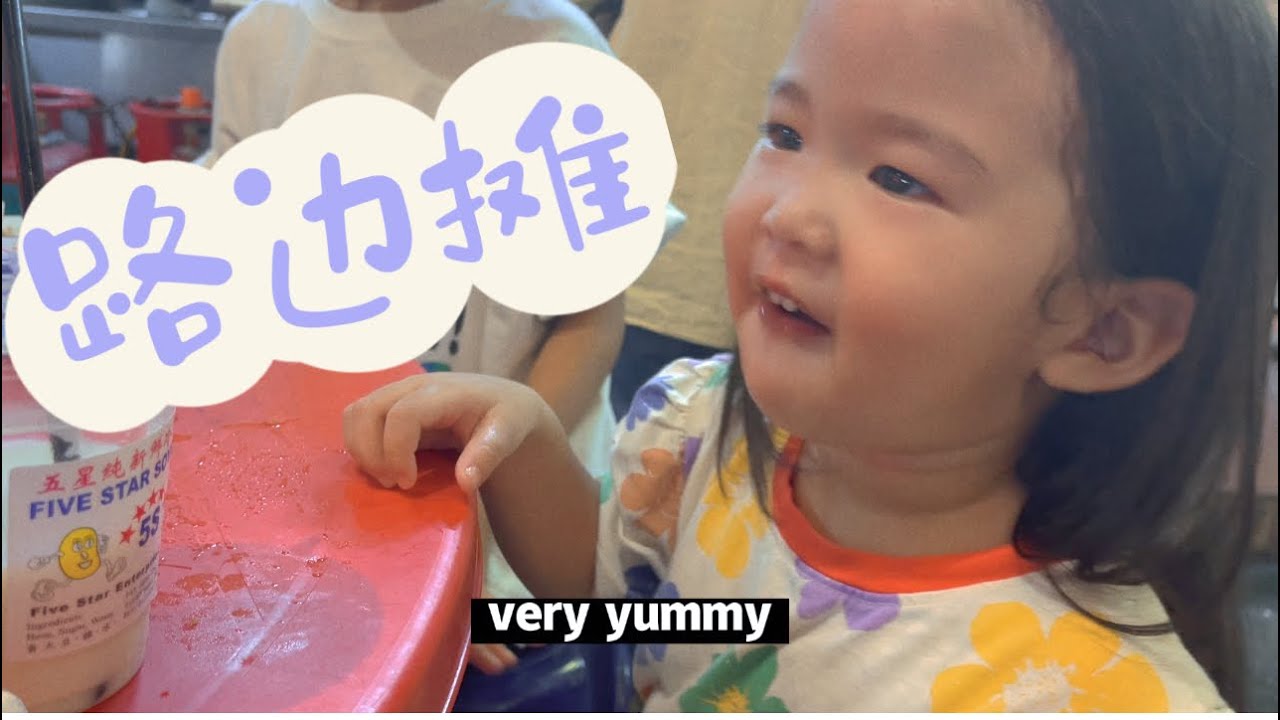 Penang Yummy YouTube penang-yummy-youtube