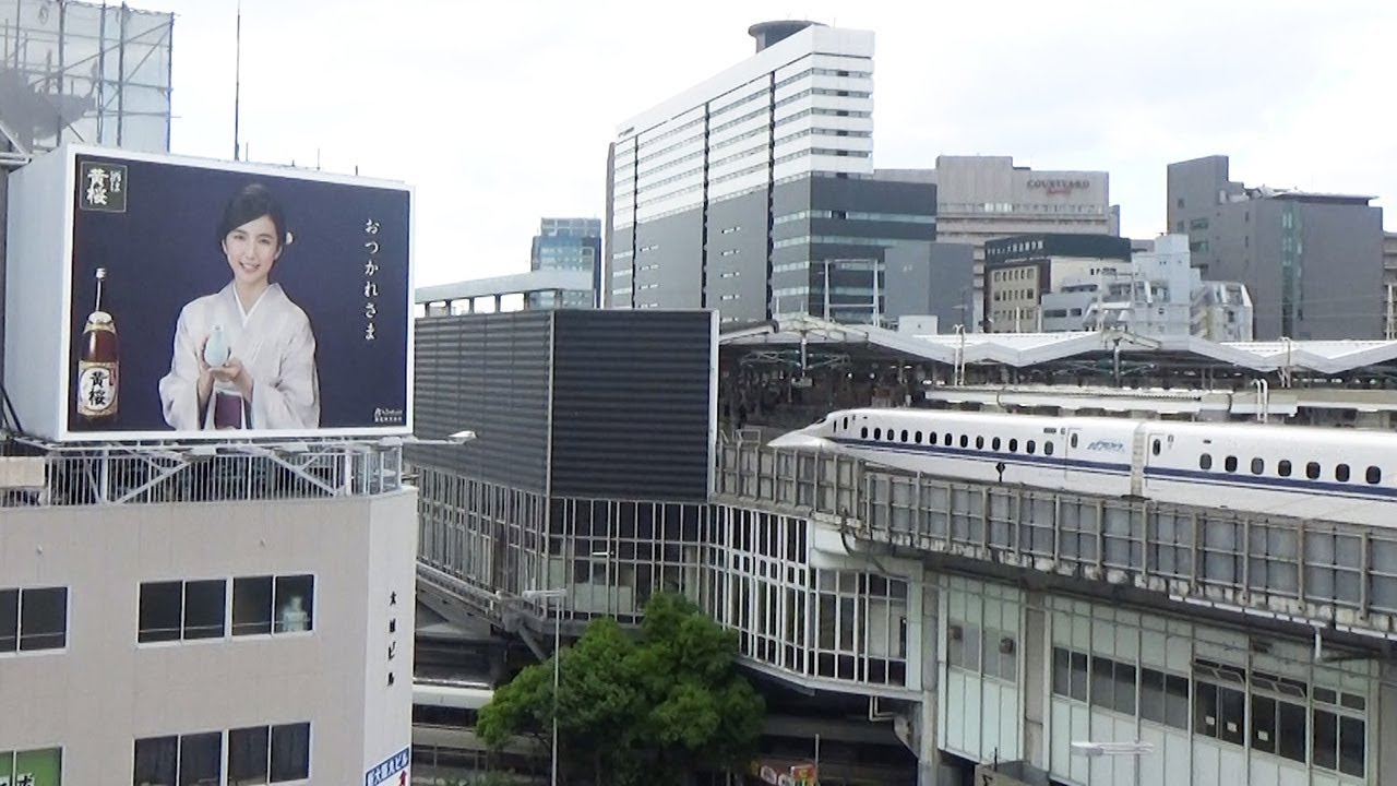 新幹線の車窓、癒やし看板の秘密 40年続くほほえみ - YouTube
