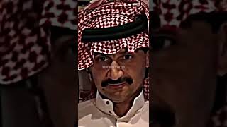 Asking Saudi Billionaire his net worth