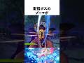 【ドラクエ解説】マヒャドデスと間違えられる最強呪文