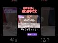 押すだけで餃子が作れる最強アイテムがエグすぎる