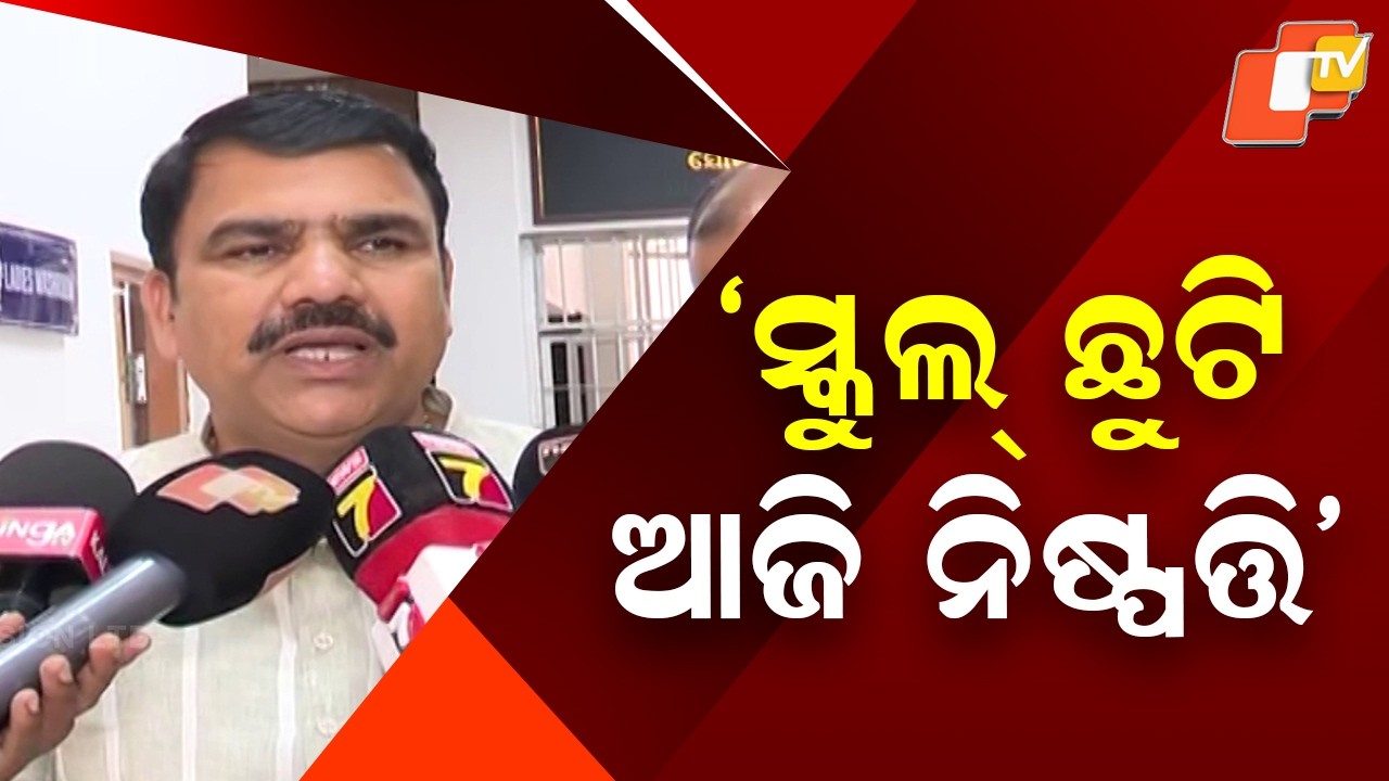 Odisha May Announce School Closure Today Amid Rising Heatwave