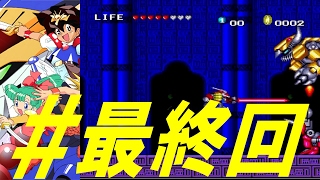 マウイ エンチャンテッド みんなの英雄 Another Step | Mashin Eiyuuden Wataru Wiki | Fandom