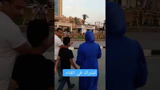 دار الدفاع الجوي مدينه نصر وبودي وجودي