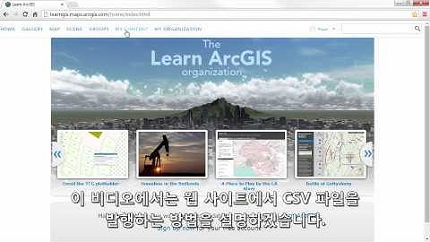 ArcGIS Online 19  Publish hosted feature layers
