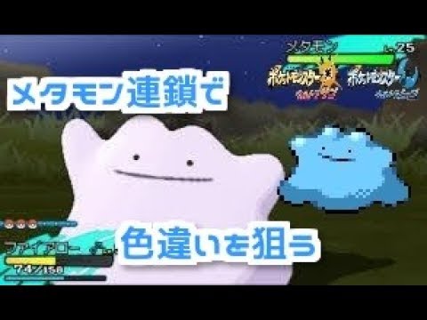 Usum ヤブクロンのおぼえる技 入手方法など攻略情報まとめ ポケモンウルトラサンムーン 攻略大百科