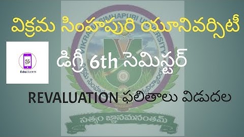 VSU  Degree 6th Semester Revaluation Results Released (Aug 2021 ) || Edu Alerts ||