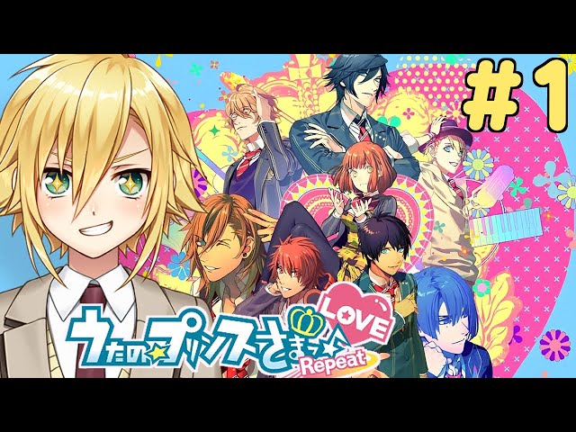 伝説の乙女ゲー「うたプリ」をやらせていただきます！お姉さま方お手柔らかにお願いしますのサムネイル