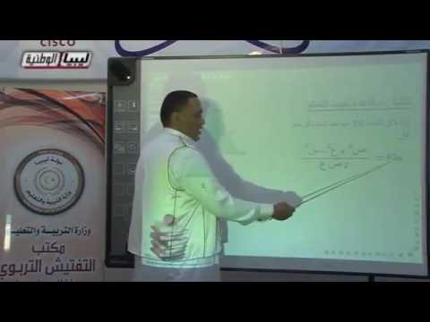 الرياضيات الصف الثاني الثانوي علمي قاعدة جيب التمام