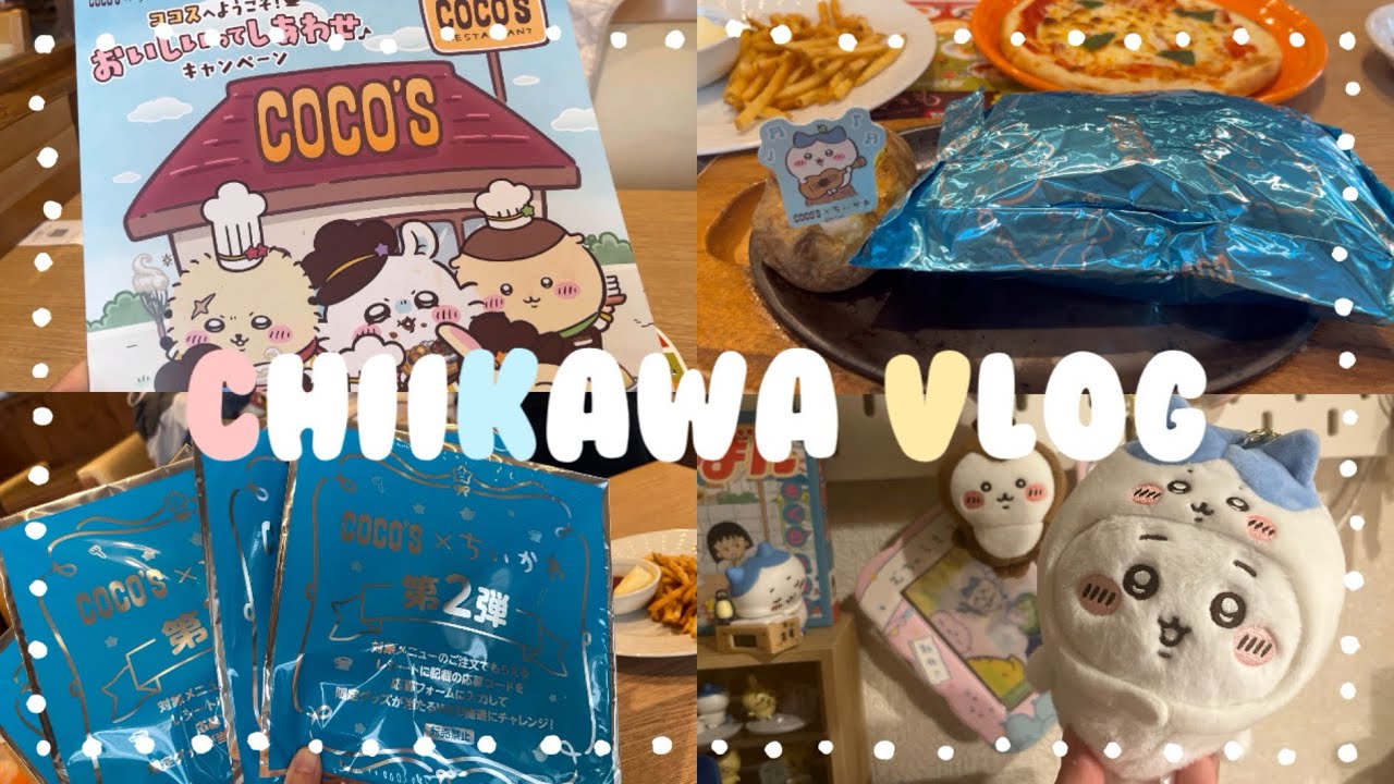 ちい活vlog｜ココスコラボ第２弾🍽️｜ハチワレコラボメニュー