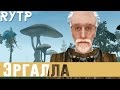 Прекрасный летний день | RYTP | Morrowind 18+