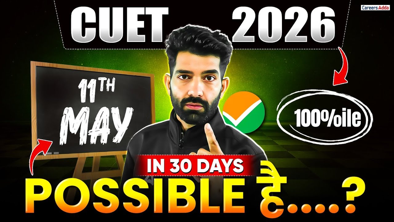How to Score 1000/1000 in CUET 2026 ? Last 30 Days Strategy 🔥 📝 - YouTube
