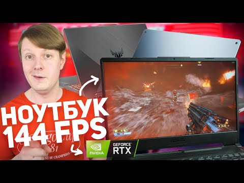 ASUS TUF GAMING A15: ДОСТУПНЫЙ ИГРОВОЙ НОУТБУК