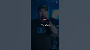 Cheb Lotfi 2025 راني في غبينة 