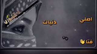 شاهد الاستاذ ودالبلة حالة واتس جميلة هسي شن ماداير تسوي