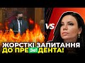 🔥 СЮМАР жорстко звернулася до Зеленського у Верховній Раді