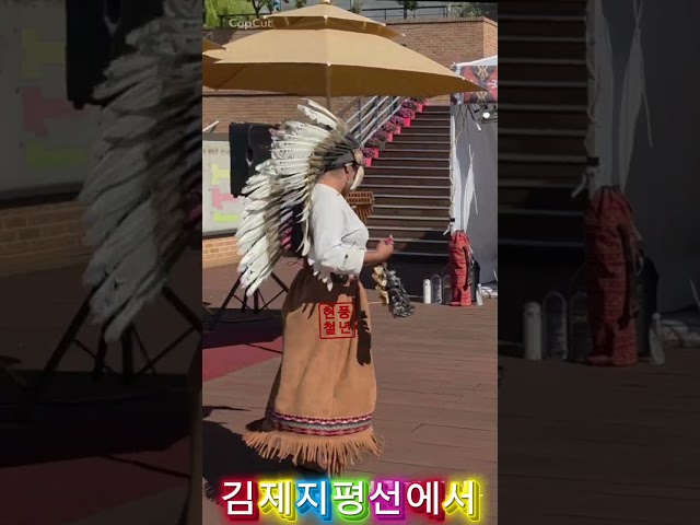 김제지평선축제장에서 #김제지평선축제 #풍년현철 #관광버스노래 #트로트 #인생노래