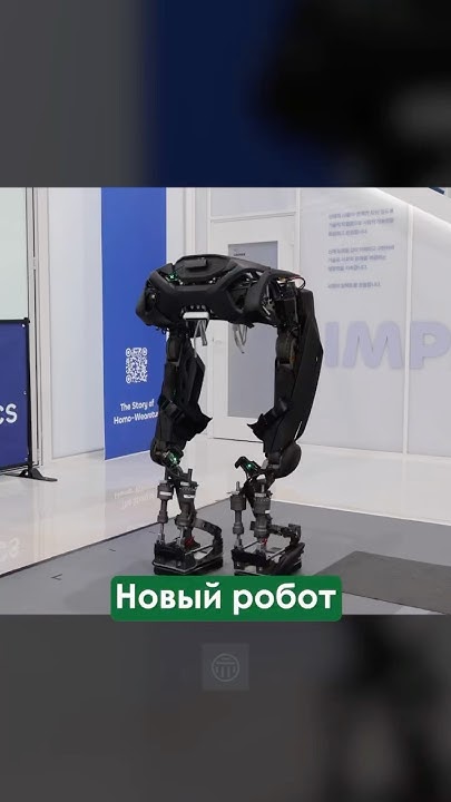 Новый робот поможет парализованным людям ходить без посторонней помощи ...