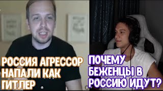 УКРАИНСКИЙ БЛОГЕР СРАВНИЛ РОССИЮ С НАПАДЕНИЕМ ГИТЛЕРА