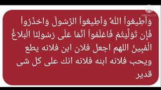 رجاع جلب الحبيب في بصل اصفر قوي جدا عمل مجرب  Bring the belovedAbsolute response