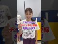 体操の技を記憶しろ🤣【体操教室】#shorts #体操教室