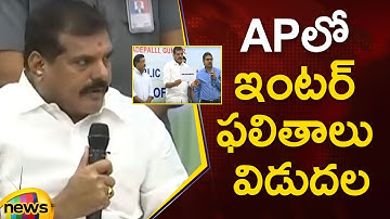 Minister Botsa Satyanarayana Releases AP Inter Results | AP Inter Results 2022 | Mango News