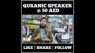 Quran Speaker at 50 AED only in retail price More discount in whole sale screenshot 2