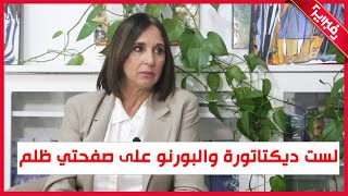 Nabila Mounib | منيب : لست ديكتاتورة والبورنو على صفحتي ظلم