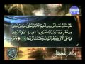 SURAH AL KAHF HOLY QURAN RECITATION 3