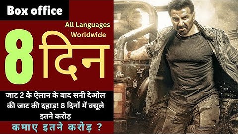 Jaat Box Office Collection Jaat Day 8 , Randeep Hooda,  Collection, Sunny Deol worldwide collection