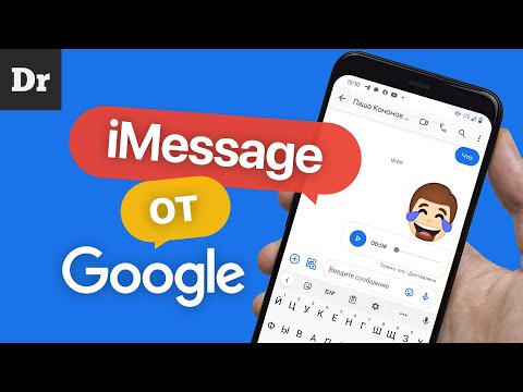 Video: Zašto Je Google Talk Prestao Raditi