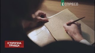 Заборонений Пантелеймон Куліш | Історична правда