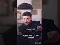 يامان عرف انه ديرين اخت جسور مسلسلات تركية تصميمي لايك اشتراك اكسبلور 